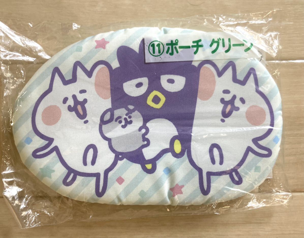 【カナヘイの小動物×サンリオキャラクターズ〜当たりくじ、ポーチ、グリーン】2024.3、未使用品!レア!うさぎ、サンリオ拍卖