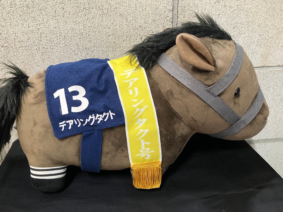 24B096 送料無料 デアリングタクト 第25回秋華賞 サラブレットコレクション BIG 競馬 ぬいぐるみ 保管臭 中古品 長期保管拍卖