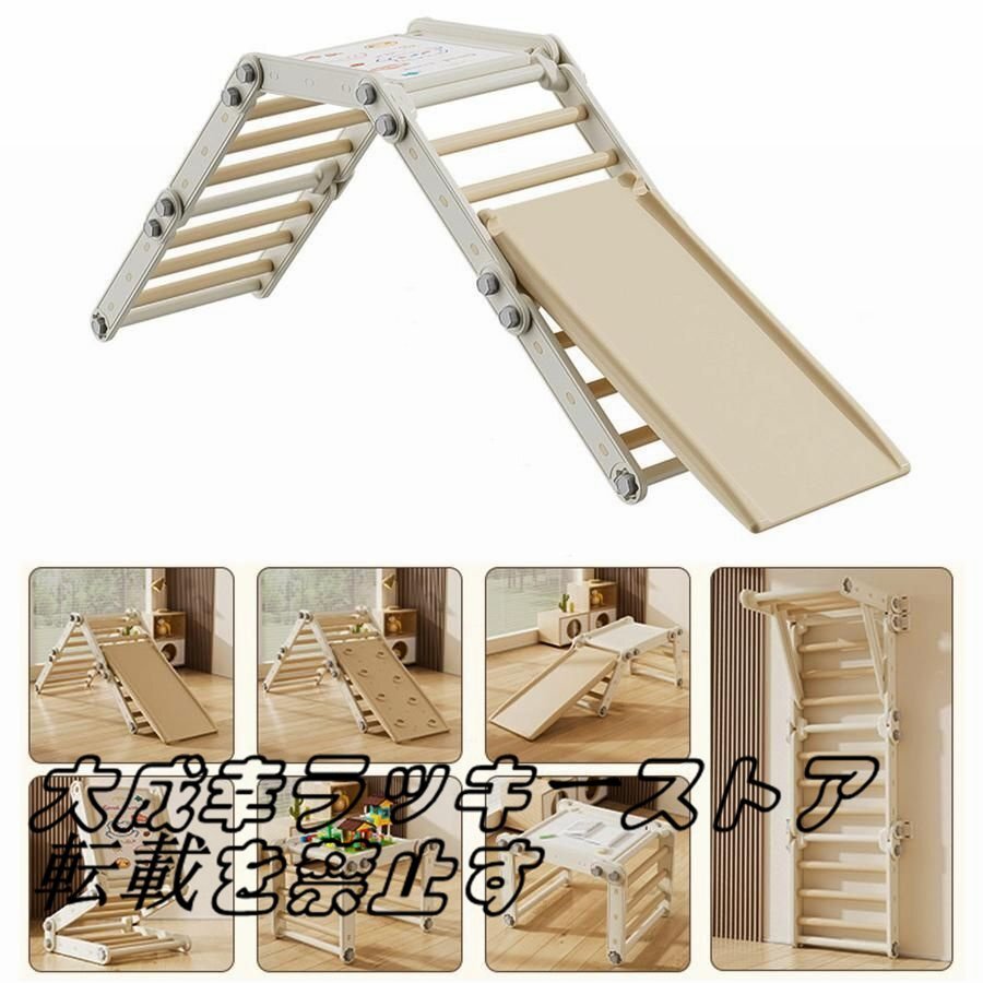 ジャングルジム 室内 子供 滑り台 室内ジム 9 in1 ジム キッズ 1~10歳 子供 誕生日プレゼント(ジャングルジム すべり台 ジャング 鉄棒拍卖