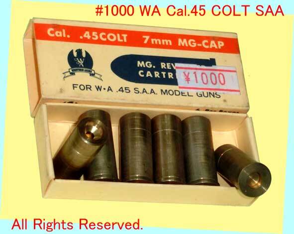 ▲▲WA製★発火式カート★#1000 .45 SAAカート★モデルガン用・弊社在庫品・一次流通 新品未使用未発火・美品・超激レア貴重拍卖
