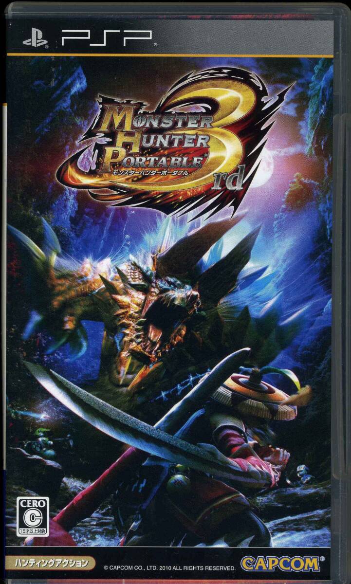 PSP モンスターハンターポータブル3rd拍卖