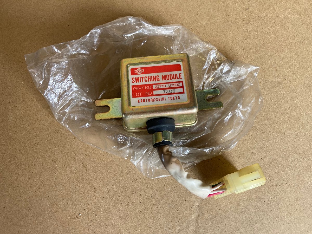 スイッチングモジュール? 22710-U7500 未使用品 現状品 激レア 当時物 旧車 昭和 レトロ ビンテージ KANTO Y5箱拍卖