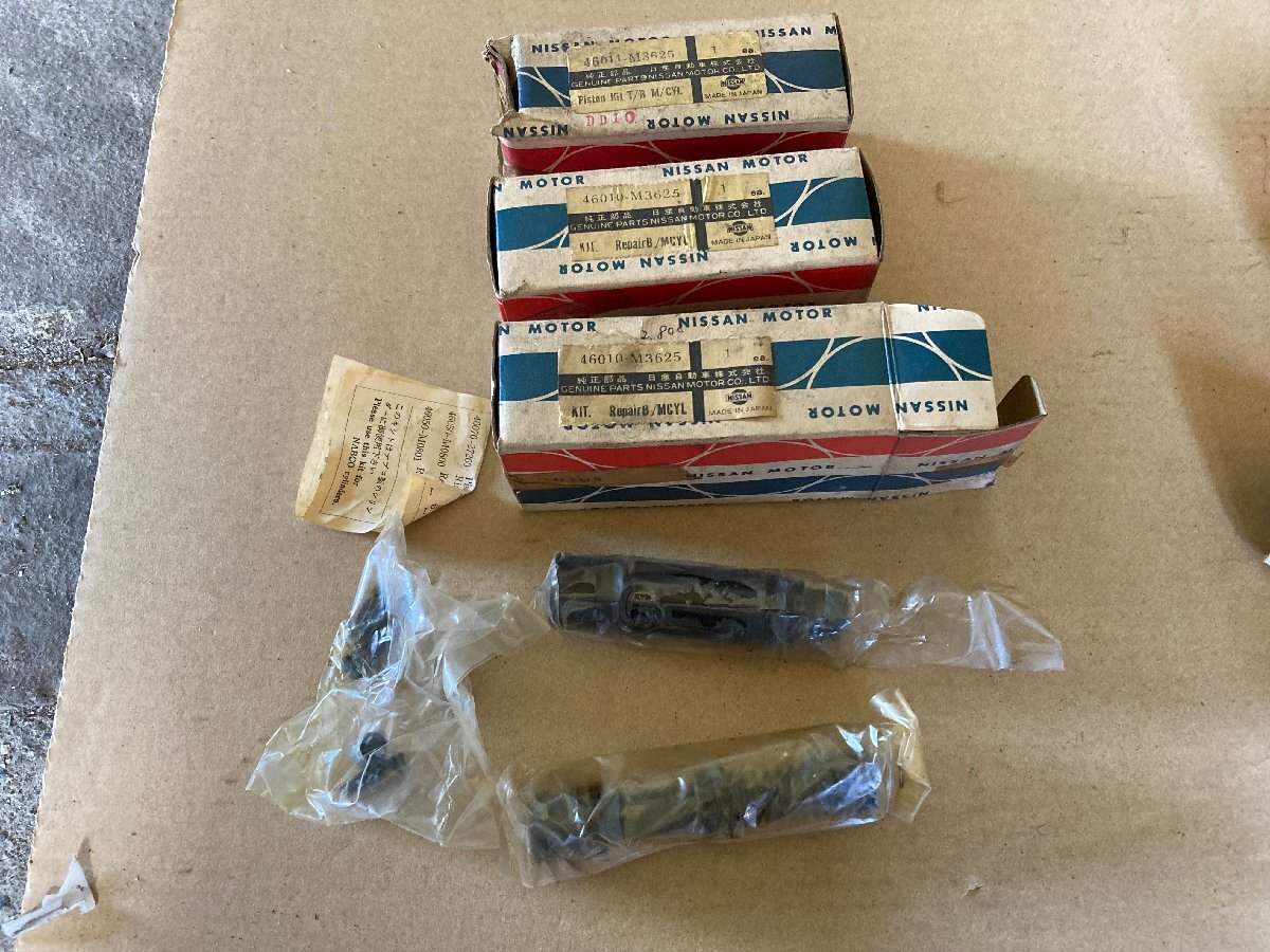 ブレーキマスターシリンダー、46010ーM3625,開封跡あり、3個セット 当時物 旧車 昭和 レトロ ビンテージ Y拍卖