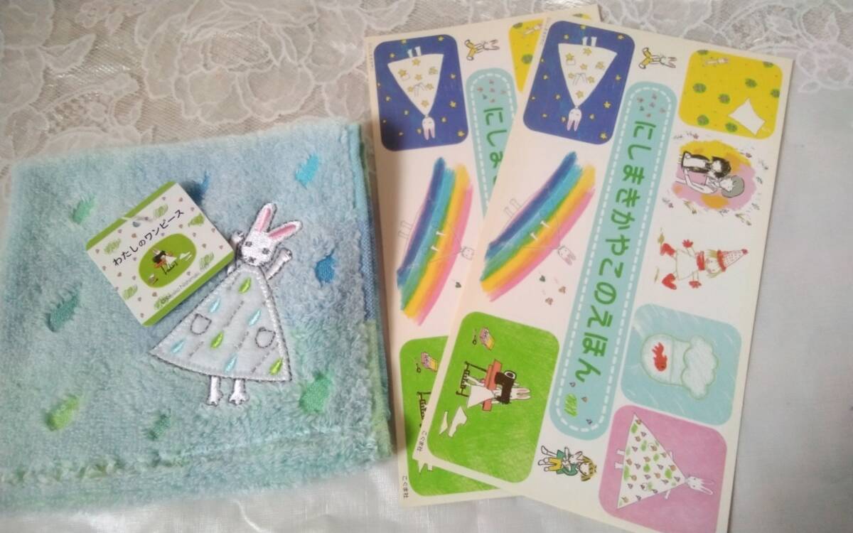 ☆ わたしのワンピース ☆とっても可愛い!うさぎちゃん刺繍アップリ付きの水色ハンドタオルハンカチ1枚&貴重なシール2枚付(o^―^o)新品拍卖
