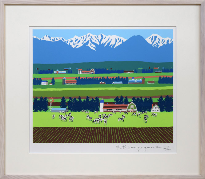 栗谷川 健一「平原の春(十勝平野・日高連峰)」シルクスクリーン版画・限定・直筆サイン入■北海道デザイン界の父【小竹美術】真作保証拍卖