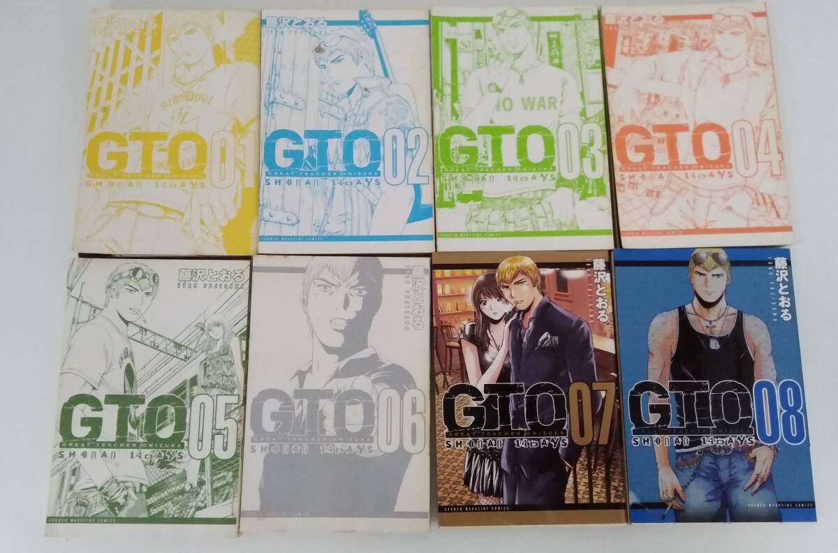 【JN-1144】長期保管品/一部カバー無し/GTO 1巻~8巻/8冊セット/初版/藤沢とおる/HY拍卖