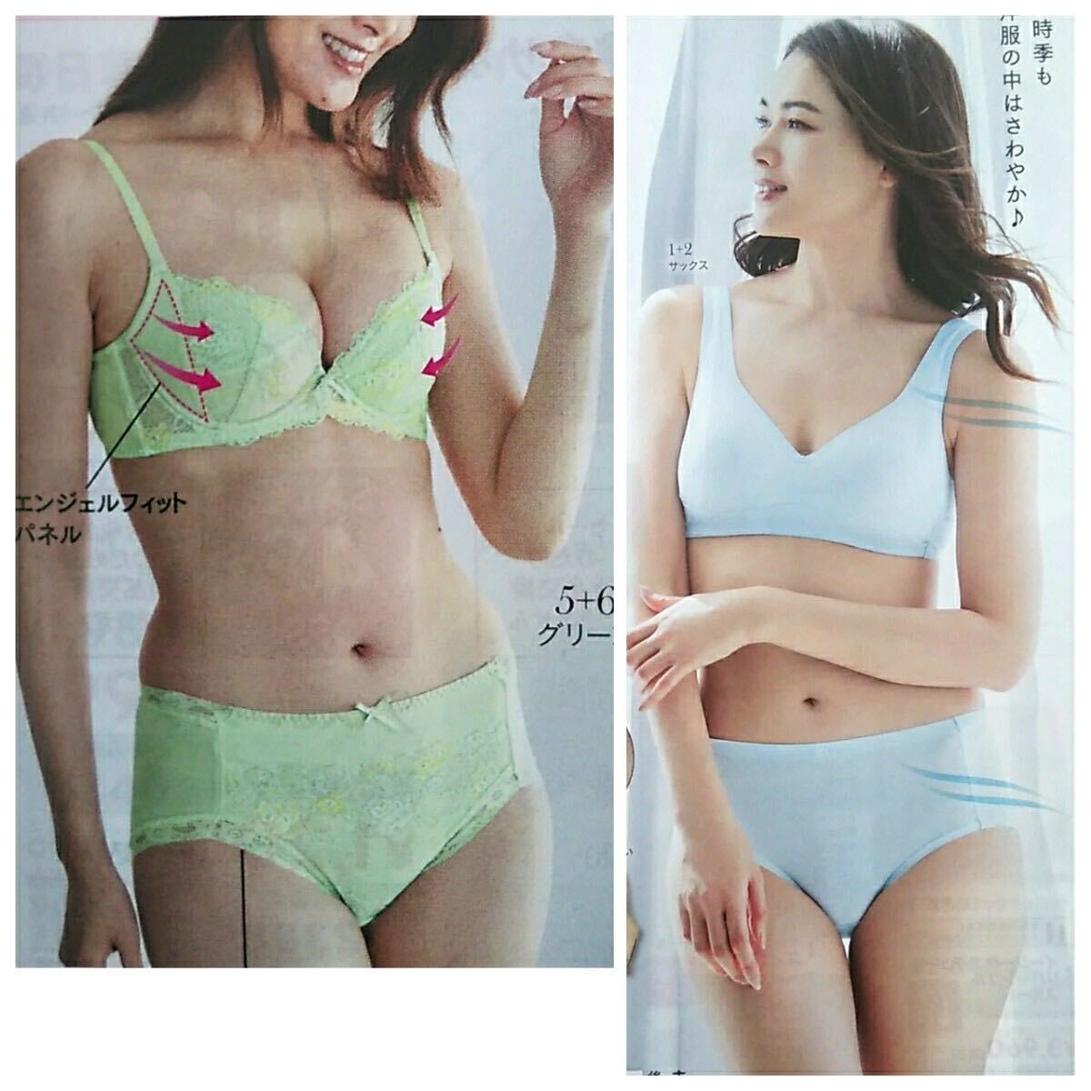 最新★DHCスタイル 2024年7月★ファッションインナー下着カタログ★ランジェリー ブラジャー ショーツ★送料185円拍卖