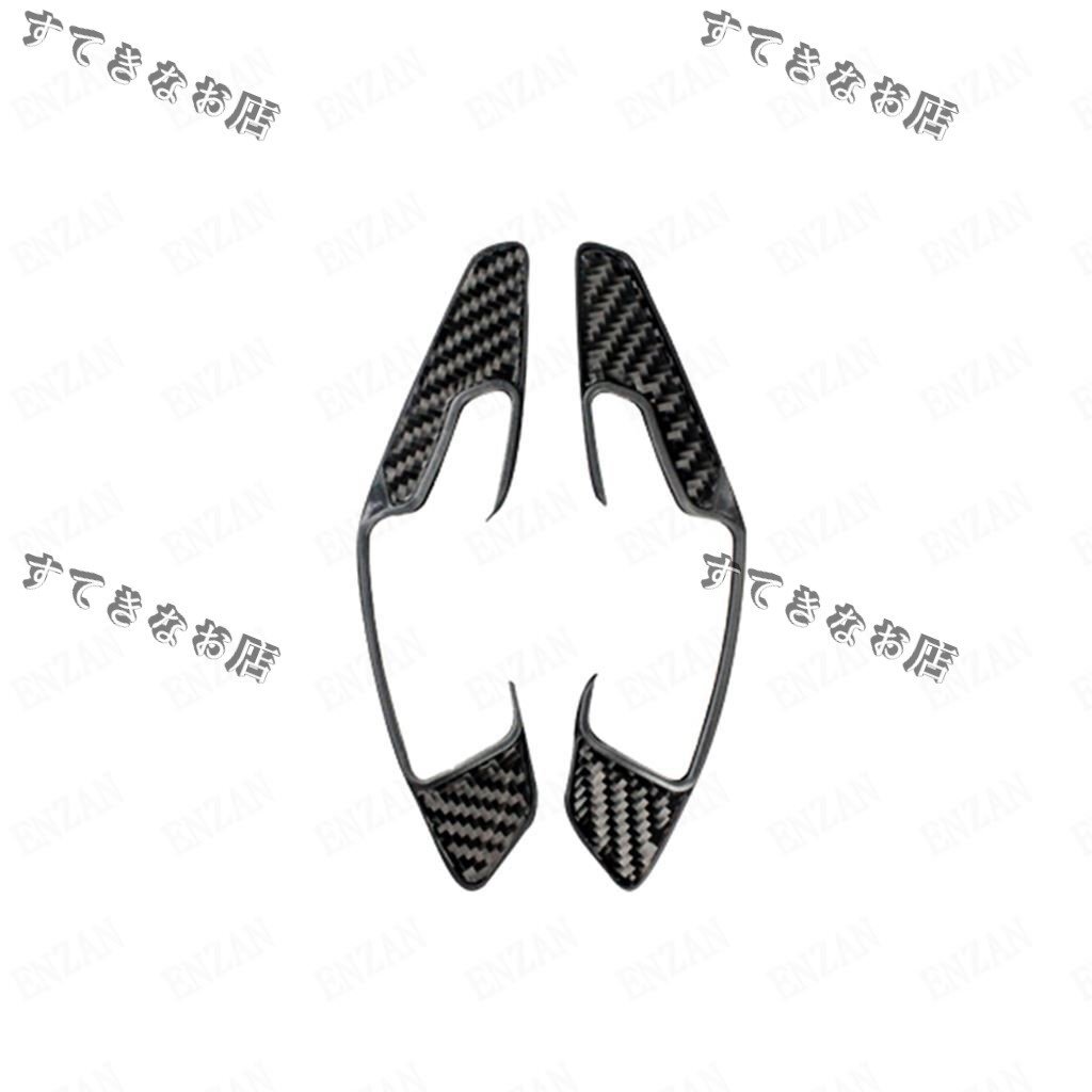 送料無料レクサス NX 300H 200T 2014~2020年式 カーボン製 パドルシフト レバーカバー シフトパドルカバー 2枚拍卖
