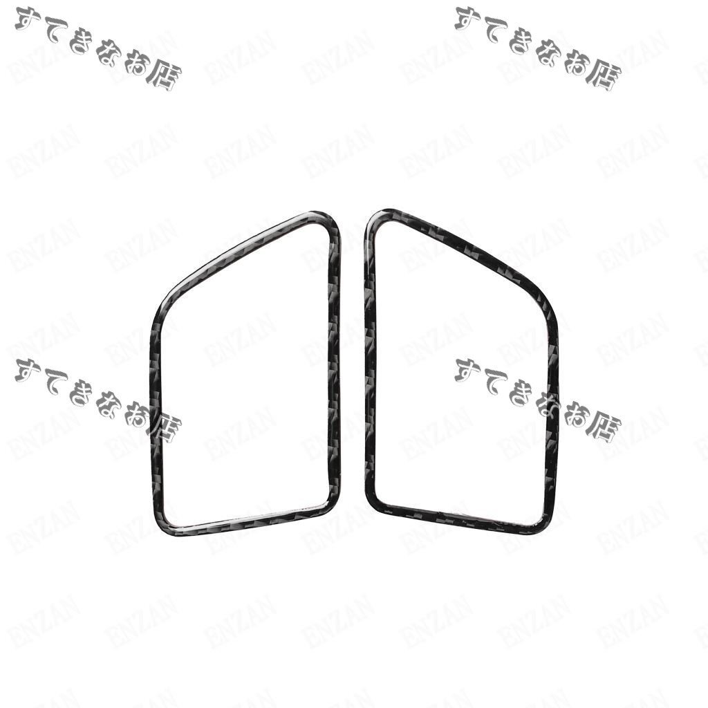送料無料 レクサスRX 20系 RX300 270 200T 450H カーボン製 フロント エアコン出口カバー 2枚拍卖