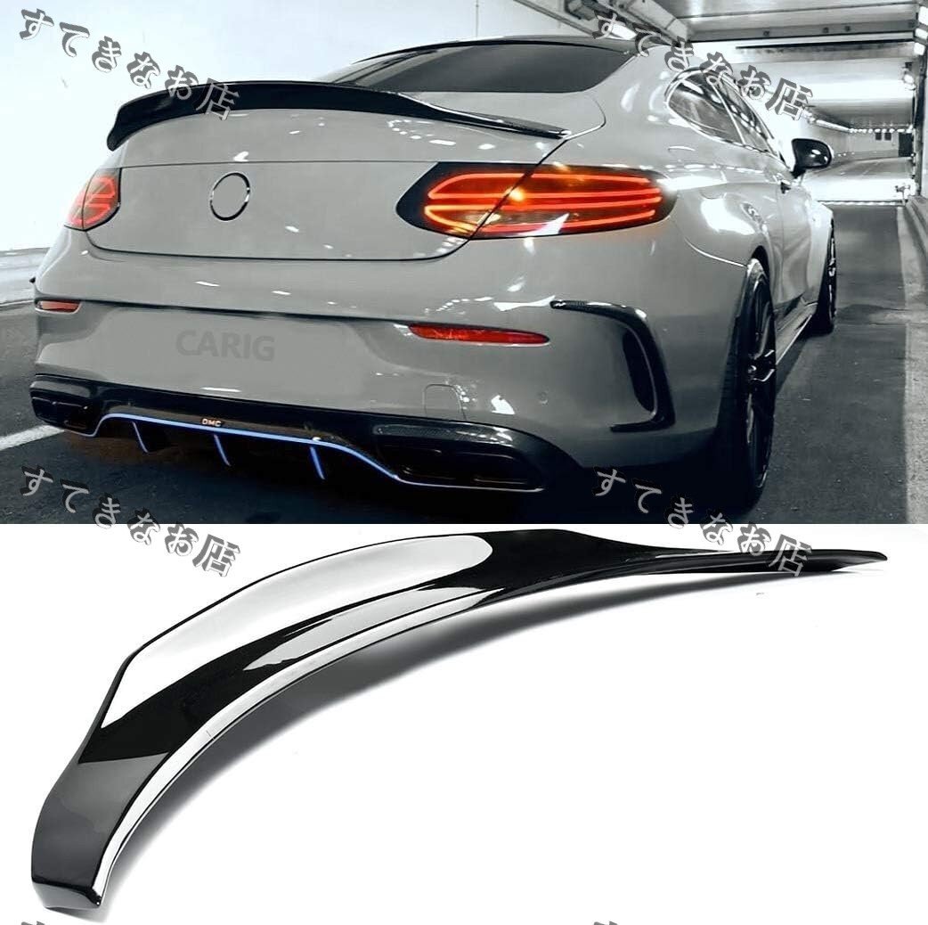 リアスポイラー ベンツ 2ドア Cクラス W205 AMG C43 C63 C63S含め 2015-2021 PSMスタイル 塗装済み グロスブラック ABS製 エアロパーツ ガ拍卖