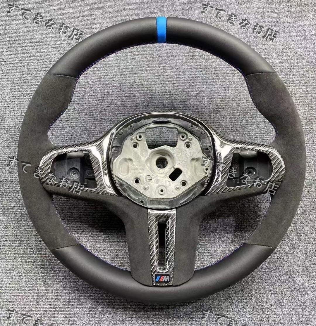 送料無料BMW 5 6 X3 X4 G30 G31 G32 G38 G01 G02 マイクロファイバーレザー・ アルカンターラ製 ステアリング1個拍卖