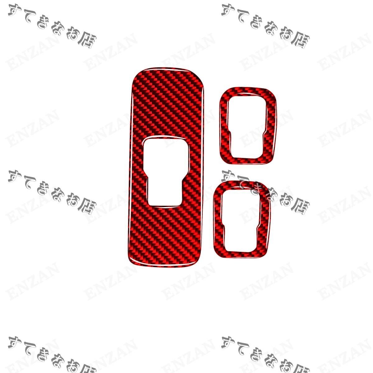 特売!赤いカーボン製 ボルボ V60 S60専用 ドアウインドスイッチカバー 3枚セット 拍卖