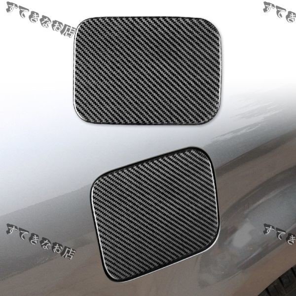 特売!インフィニティ G37 G35 G25 リアルカーボン製 外装パネル タンクカバー 1枚拍卖