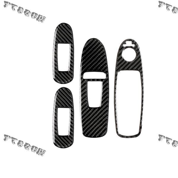 送料無料インフィニティ Q50 スカイライン V37 2014~2020年式 リアルカーボン製 ウインドスイッチパネルBタイプ 4枚セット拍卖