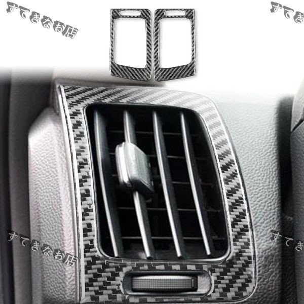 特売!インフィニティ G37 G35 G25 リアルカーボン製 内装パネル フロント両側エアコン出口カバー 2枚拍卖