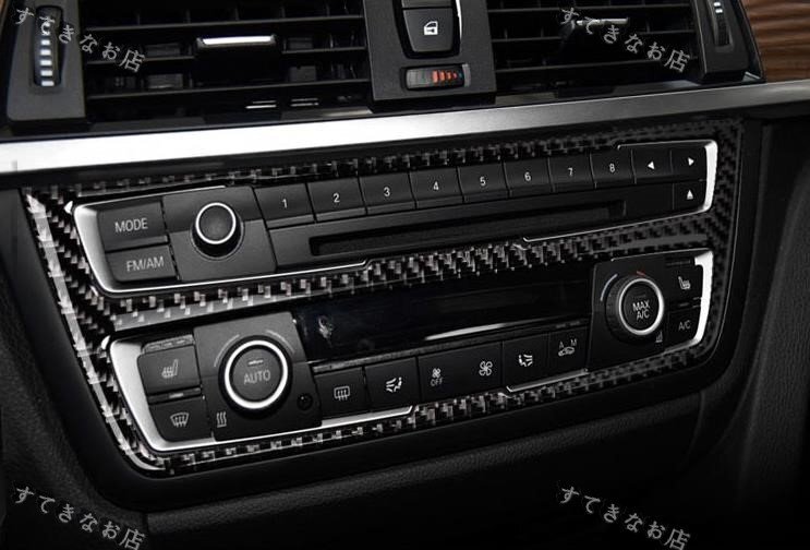 BMW 3GT/3シリーズ(F30/F34/F35 カーボン製 センターステッカー CDパネルフレームカバー1点拍卖