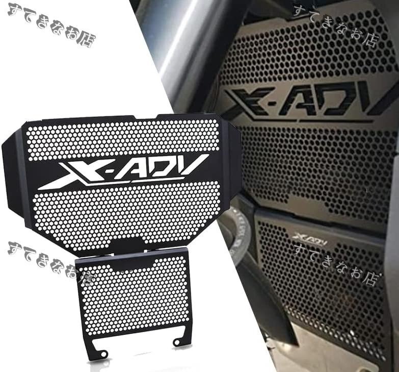 FOR オートバイアルミラジエーターグリルグリルガードカバープロテクターホンダ X-ADV/XADV 750 X-ADV750 XADV750 2021 2022拍卖