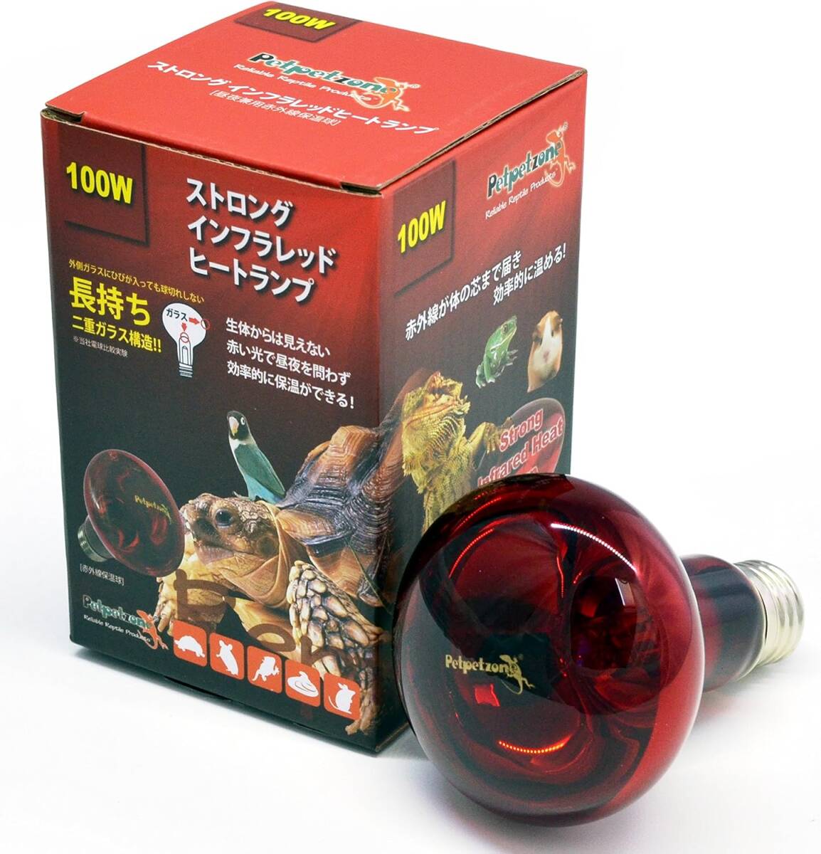 送料無料 ゼンスイ ストロング インフラレッドヒートランプ 100W拍卖