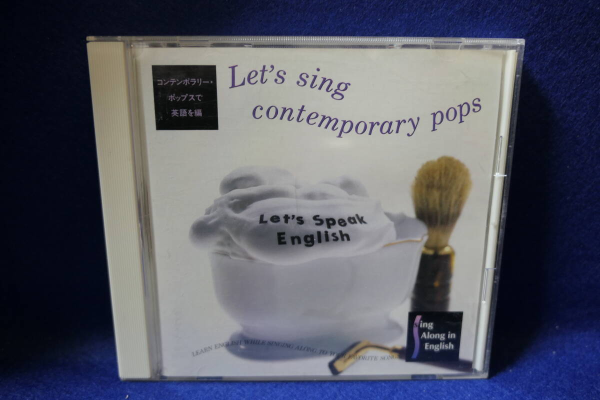 【中古CD】コンテンポラリー ポップスで英語を編 / LET'S SING CONTEMPORARY POPS / FCCP 1202拍卖