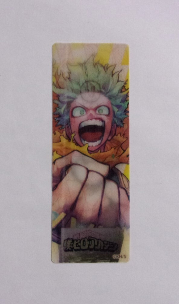 【レンチキュラーしおり】【ナツコミ2024特典】 僕のヒーローアカデミア 堀越耕平/集英社 非売品 しおり拍卖