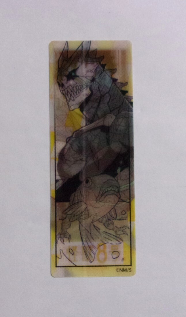 【レンチキュラーしおり】【ナツコミ2024特典】 怪獣8号 松本直也/集英社 非売品 しおり拍卖