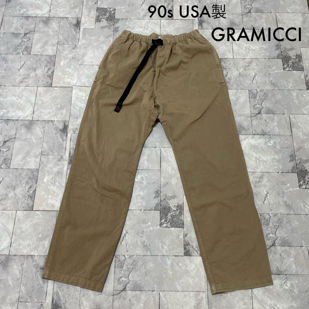 90s USA製 GRAMICCI グラミチ クライミングパンツ ロングパンツ アウトドア アメリカ製 ワイド ヴィンテージ ベージュ サイズL 玉SS2348拍卖