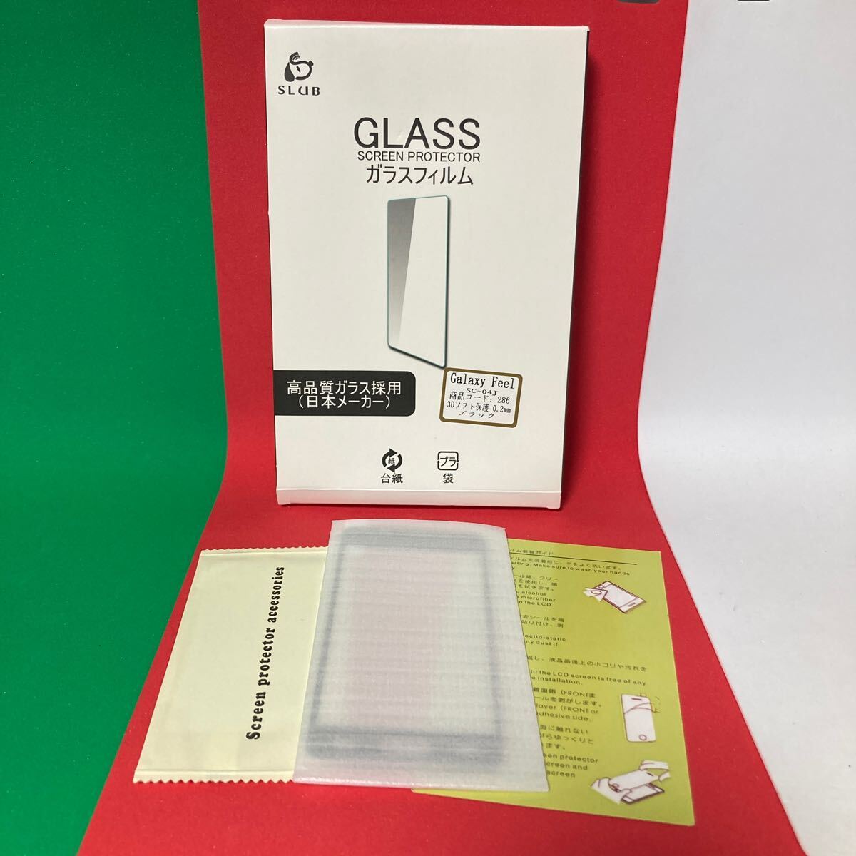 固 No.06 Galaxy Feel ギャラクシーフィール SC-04J 液晶保護ガラスフィルム クリアシート 硬度9H 飛散防止 簡単貼付 日本製 透過率98%拍卖
