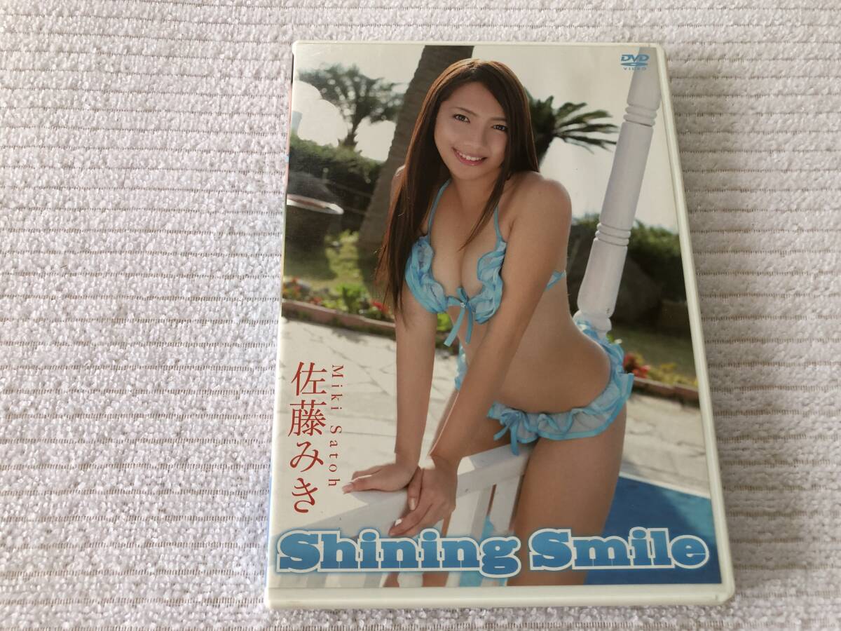 DVD   『Shining Smile』    佐藤みき   SWAG-009拍卖