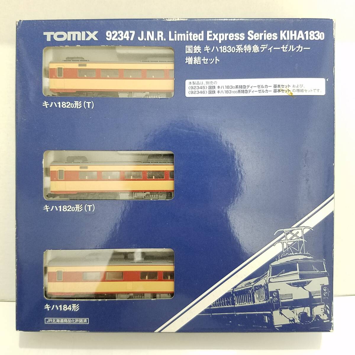 送料600円~新品同様品TOMIX 92347 国鉄 キハ183 0系特急ディーゼルカー 増結セット (T)トミーテック3両セットNゲージ鉄道模型トミックス拍卖