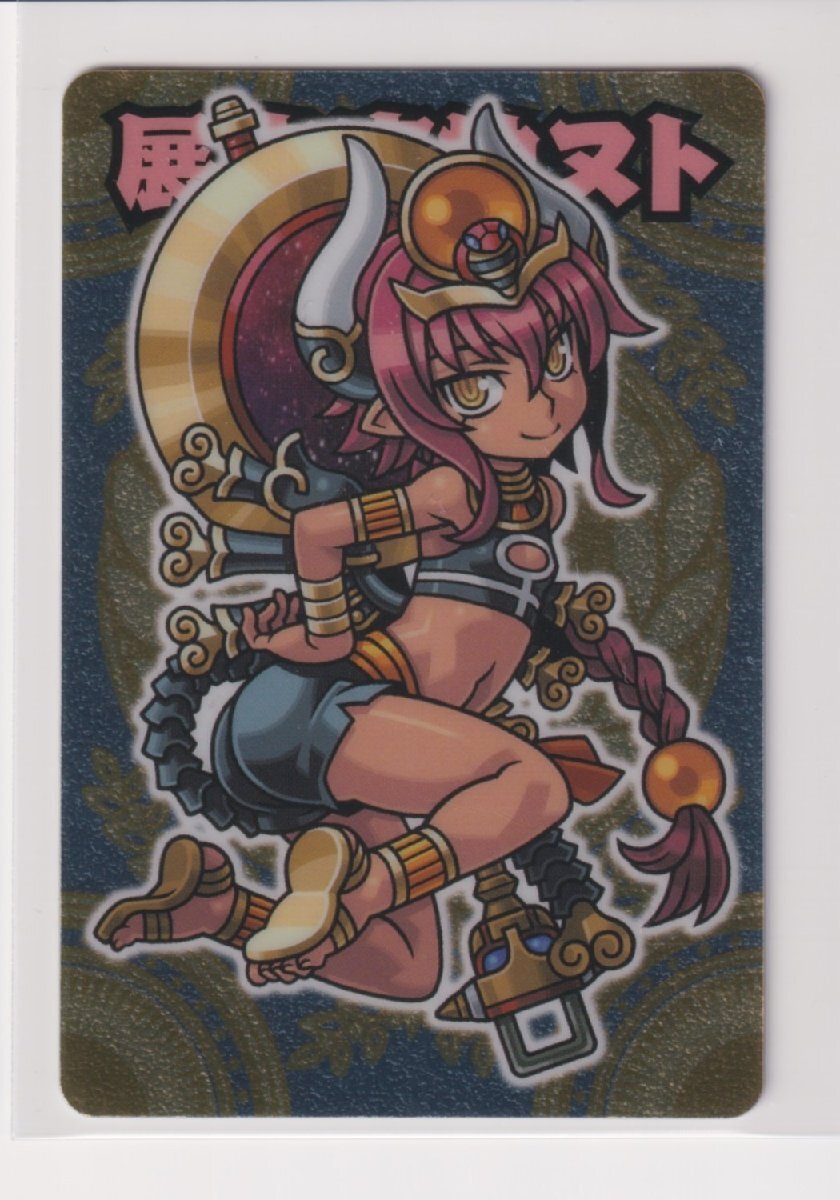 神羅万象 開封済み 九邪戦乱の章 第3弾 75 シルバー 展空魔神ヌト 拍卖