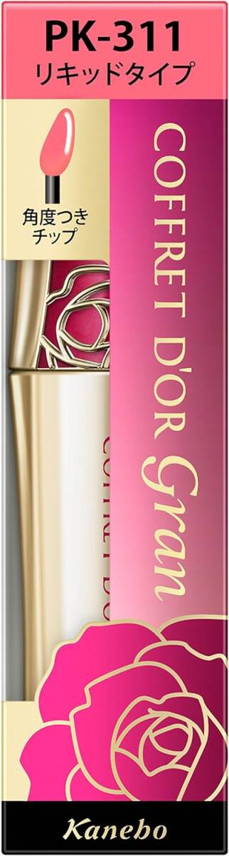 【KCM】PK-311■新品未使用品■コフレドール グラン ルージュ ルージュエンリッチ PK-311■拍卖