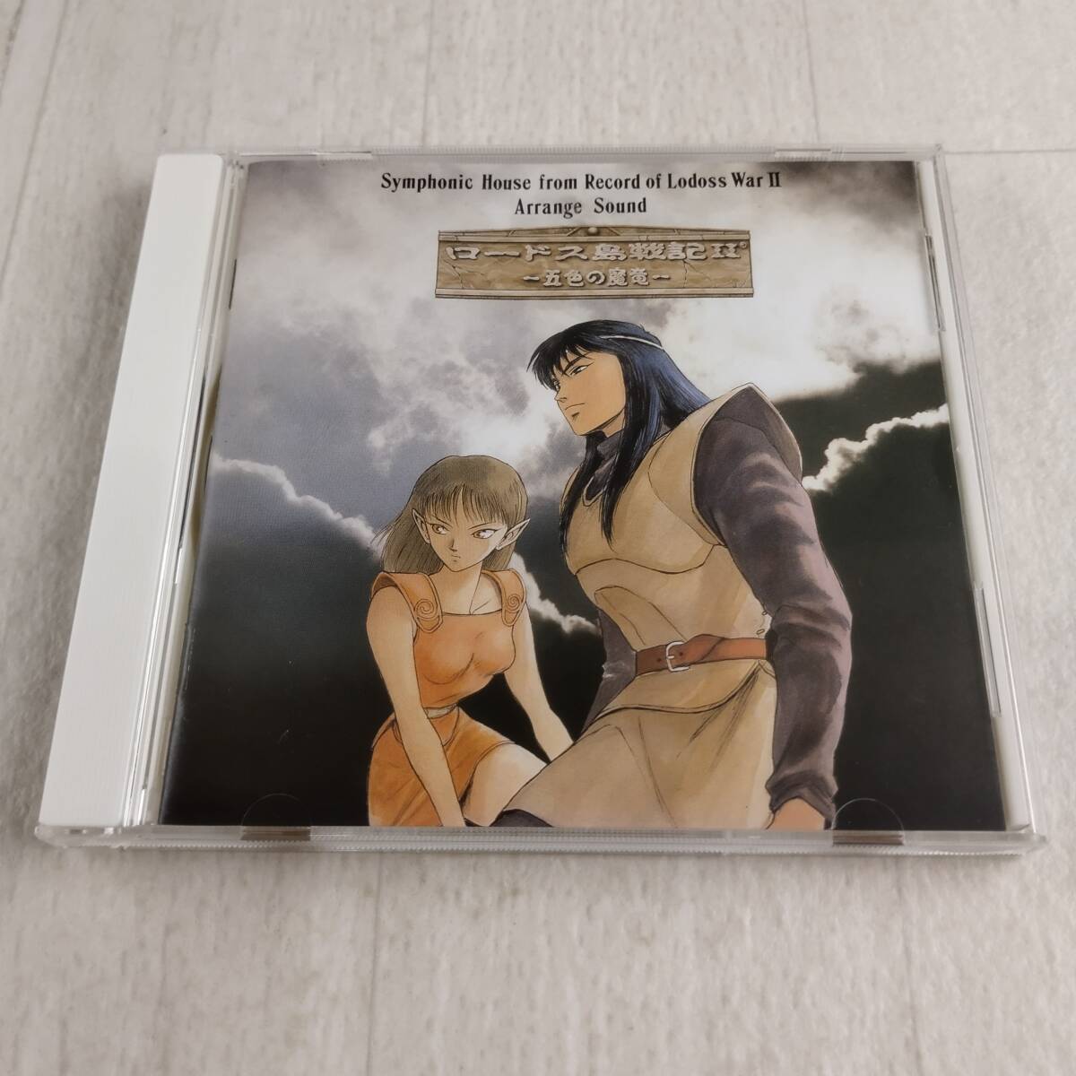 1MC14 CD アレンジサウンド ロードス島戦記2 五色の魔竜 拍卖