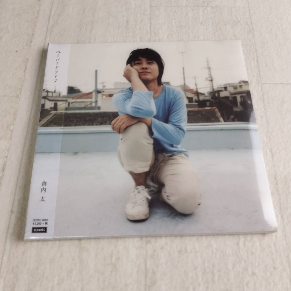 1MC5 未開封 CD 倉内太 ペーパードライブ 拍卖