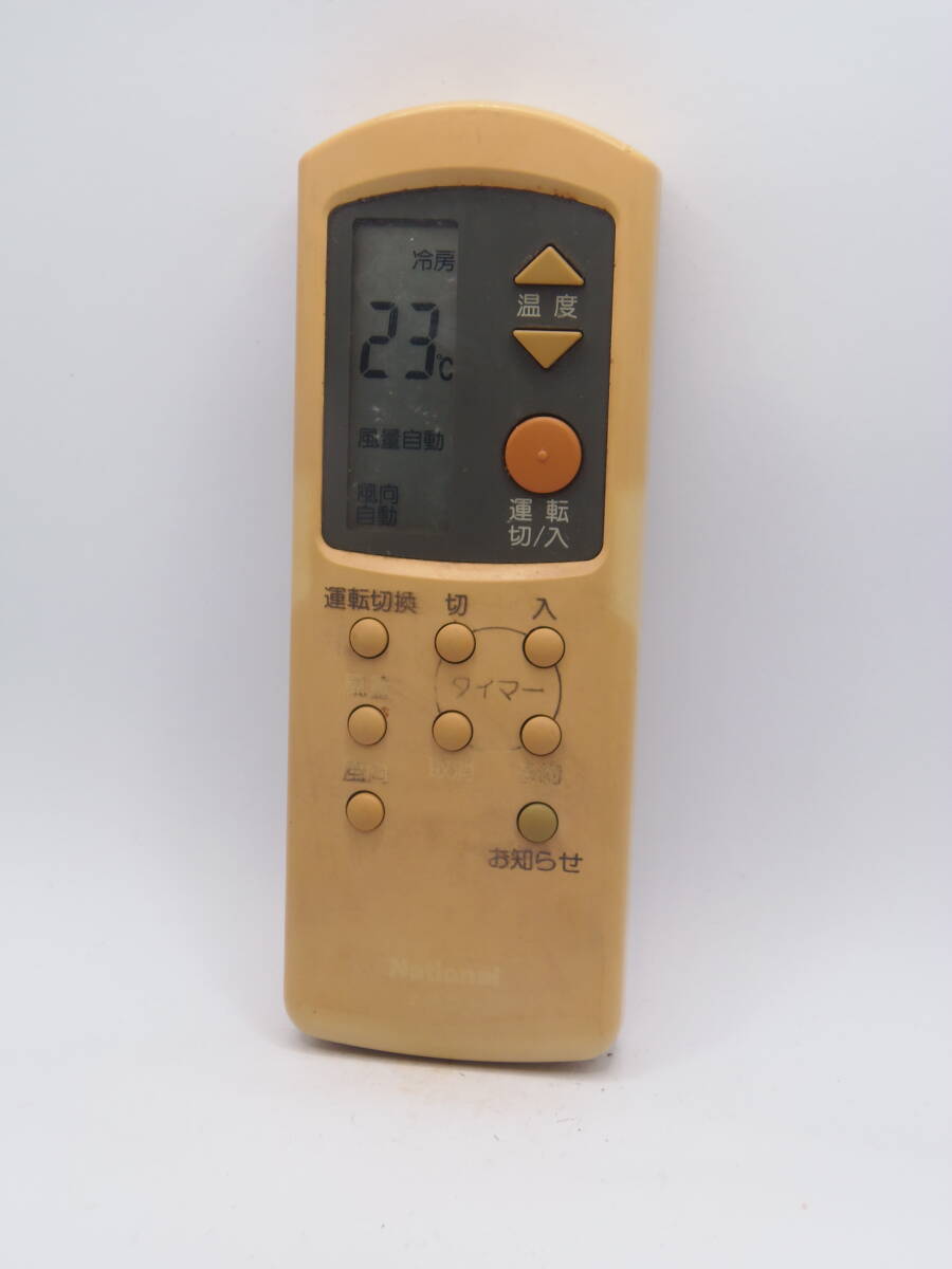 ★ナショナルエアコンリモコン★A75C701★管理P24757拍卖
