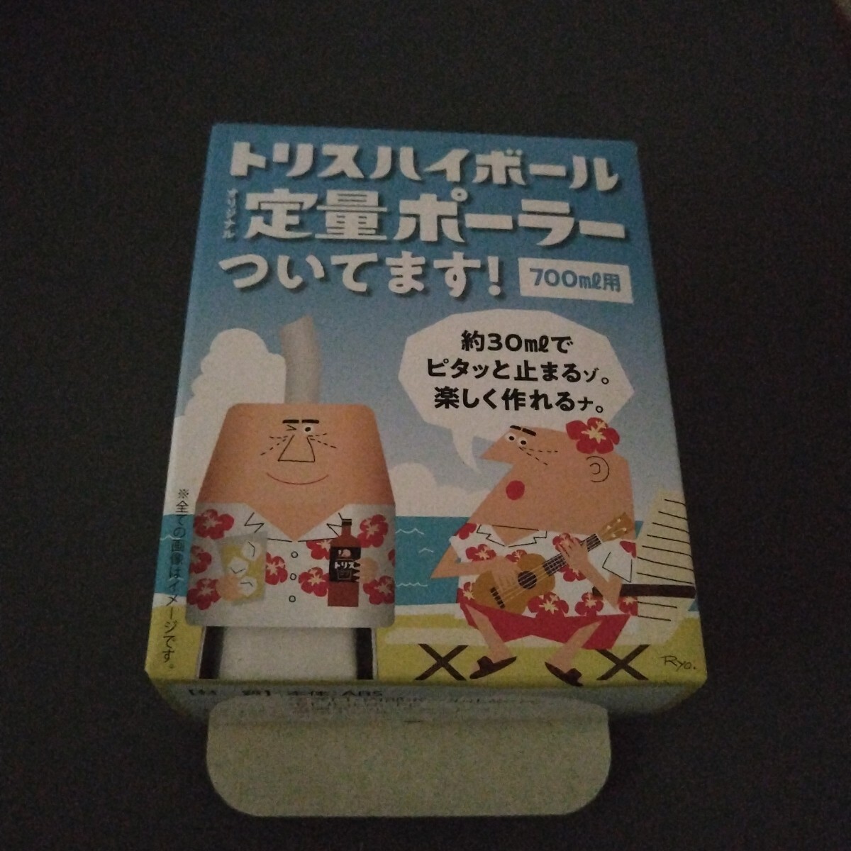 【7】 アンクルトリス■ 定量ポーラー■ サントリー拍卖
