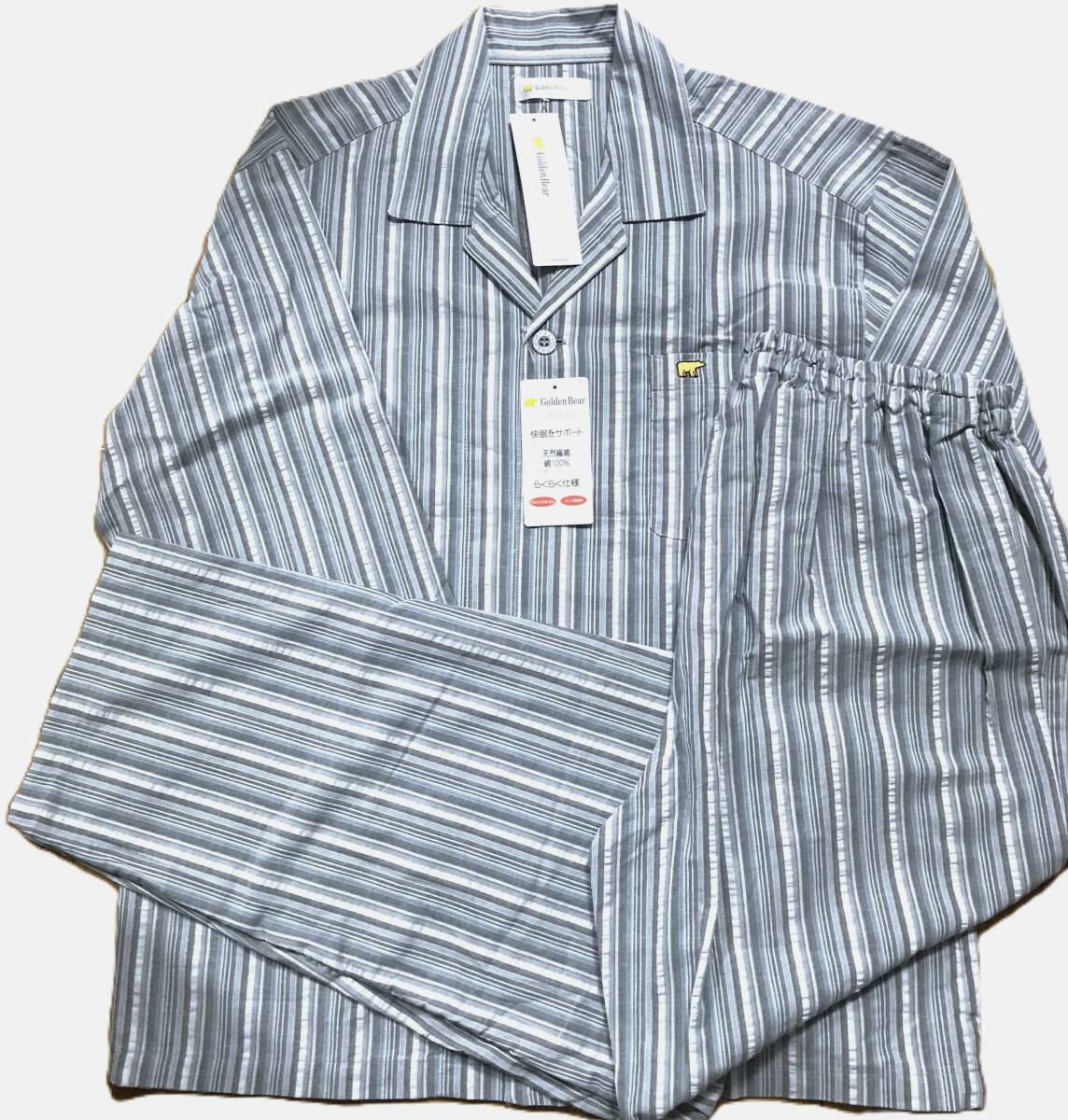 送料込み 新品 タグ付き ゴールデンベア パジャマ メンズLサイズ ストライプ柄 グレー~少し緑色 天然繊維 綿100%拍卖