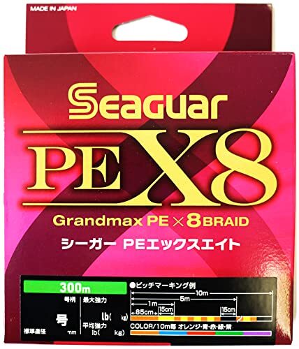 シーガー(Seaguar) ライン PEライン シーガー PE X8 釣り用PEライン 150m 0.8号 18lb(8拍卖