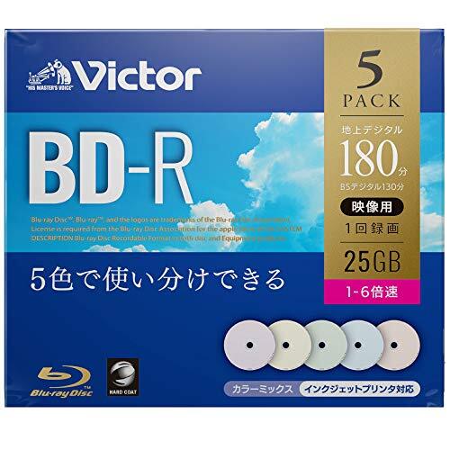 ビクター Victor 1回録画用 ブルーレイディスク BD-R 25GB 5枚 カラーMIXプリンタブル 片面1層 1拍卖
