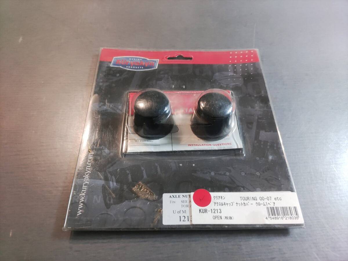 Kuryakyn クリアキン ツーリング&ダイナ用 アクスルキャップ ナットカバー KUR-1213 □■USED■□拍卖