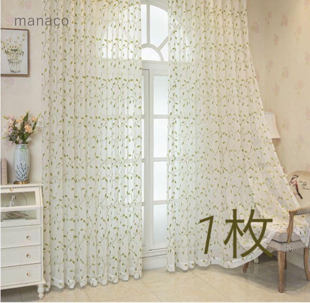 刺繍 リーフ グリーン レース カーテン 1枚 のれん ミラー 突っ張り棒拍卖