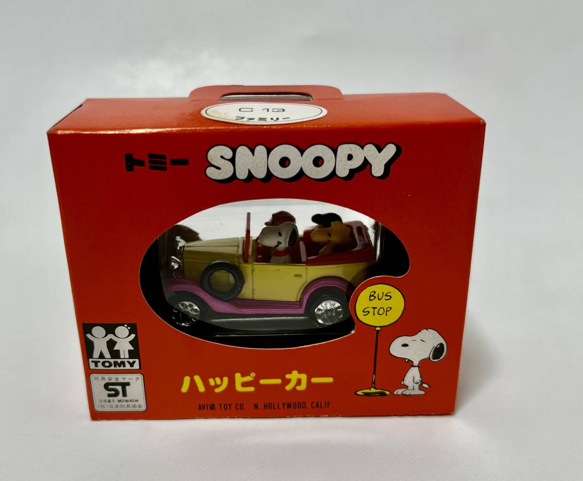 未使用品 TOMY AVIVA 日本製 SNOOPY スヌーピー ハッピーカー C13 ファミリー イエロー 黄色拍卖
