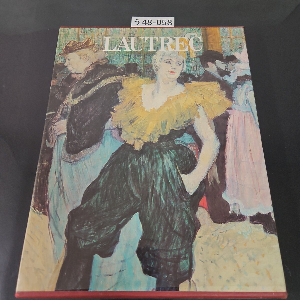 う48-058 現代 世界美術全集 ロートレック 愛蔵普及版 9 集英社拍卖