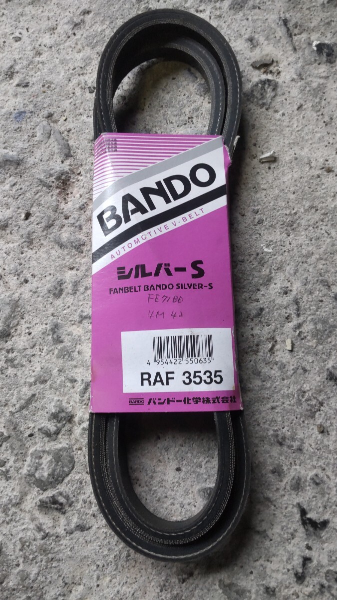 バンドー RAF 3535 ファンベルト クーラーベルト V-ベルト 1本拍卖