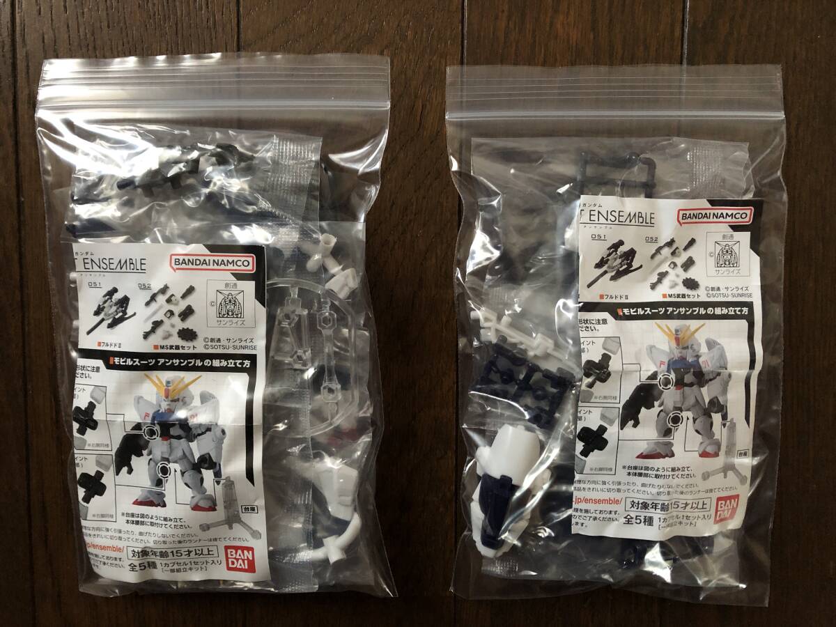 ハイゼンスレイⅡ+フルドドⅡ+MS武器セット(専用のみ) モビルスーツアンサンブル 08拍卖