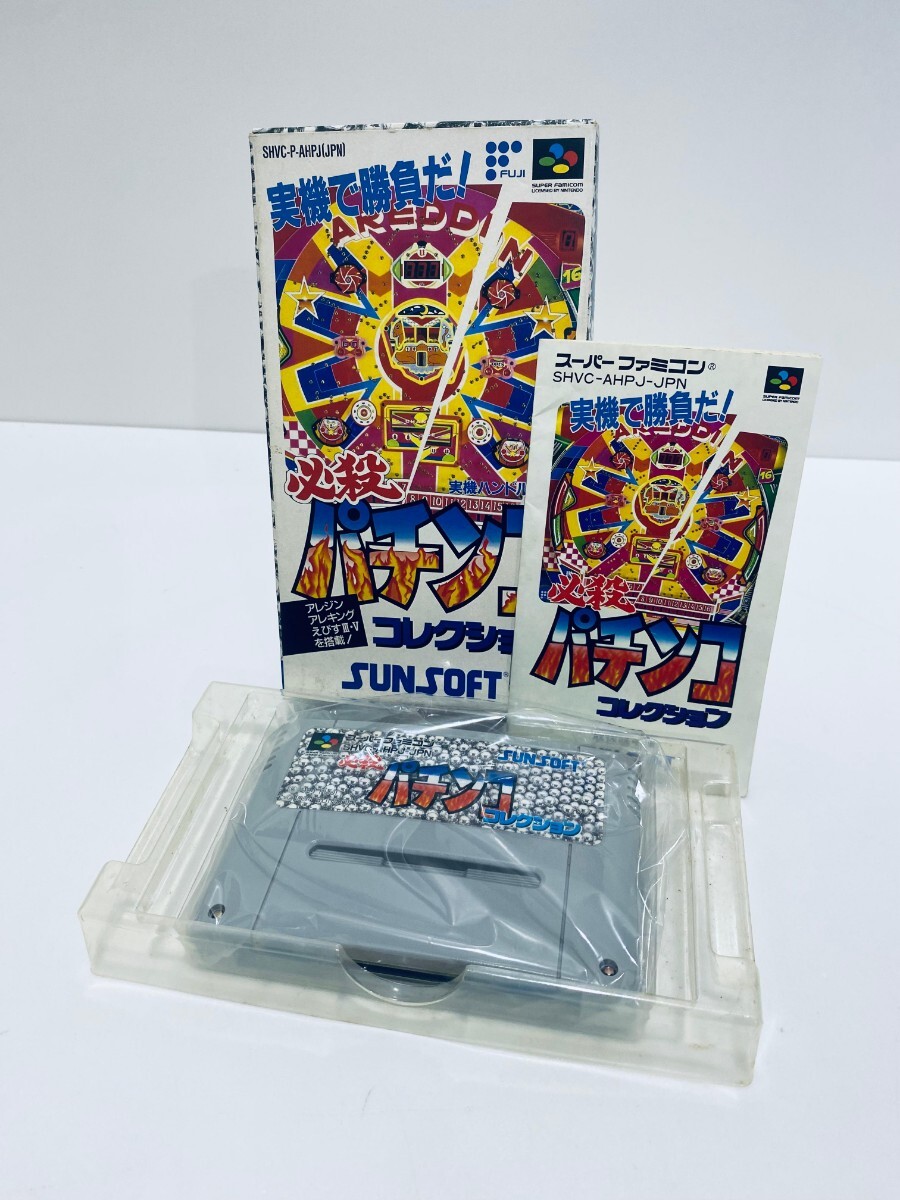 美品 / 動作品SFC 必殺!パチンココレクション 希少品 ゲームソフト 箱付まとめ(N-38)拍卖