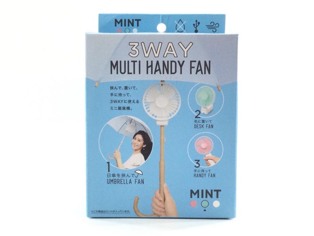 ワンタッチファン 3way 日傘に付けられる扇風機 USB充電式 コジット ミントグリーン拍卖