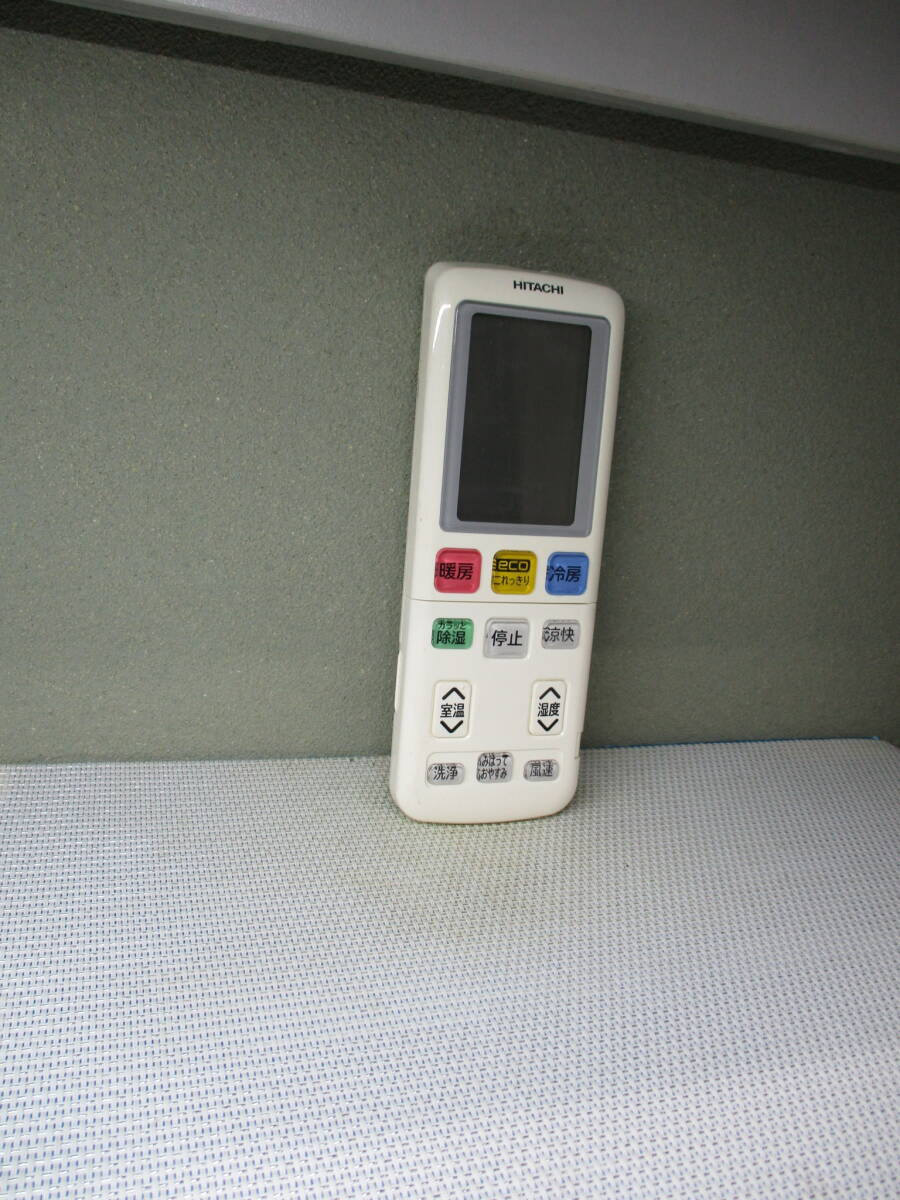 日立エアコンリモコン RAR-9M2拍卖