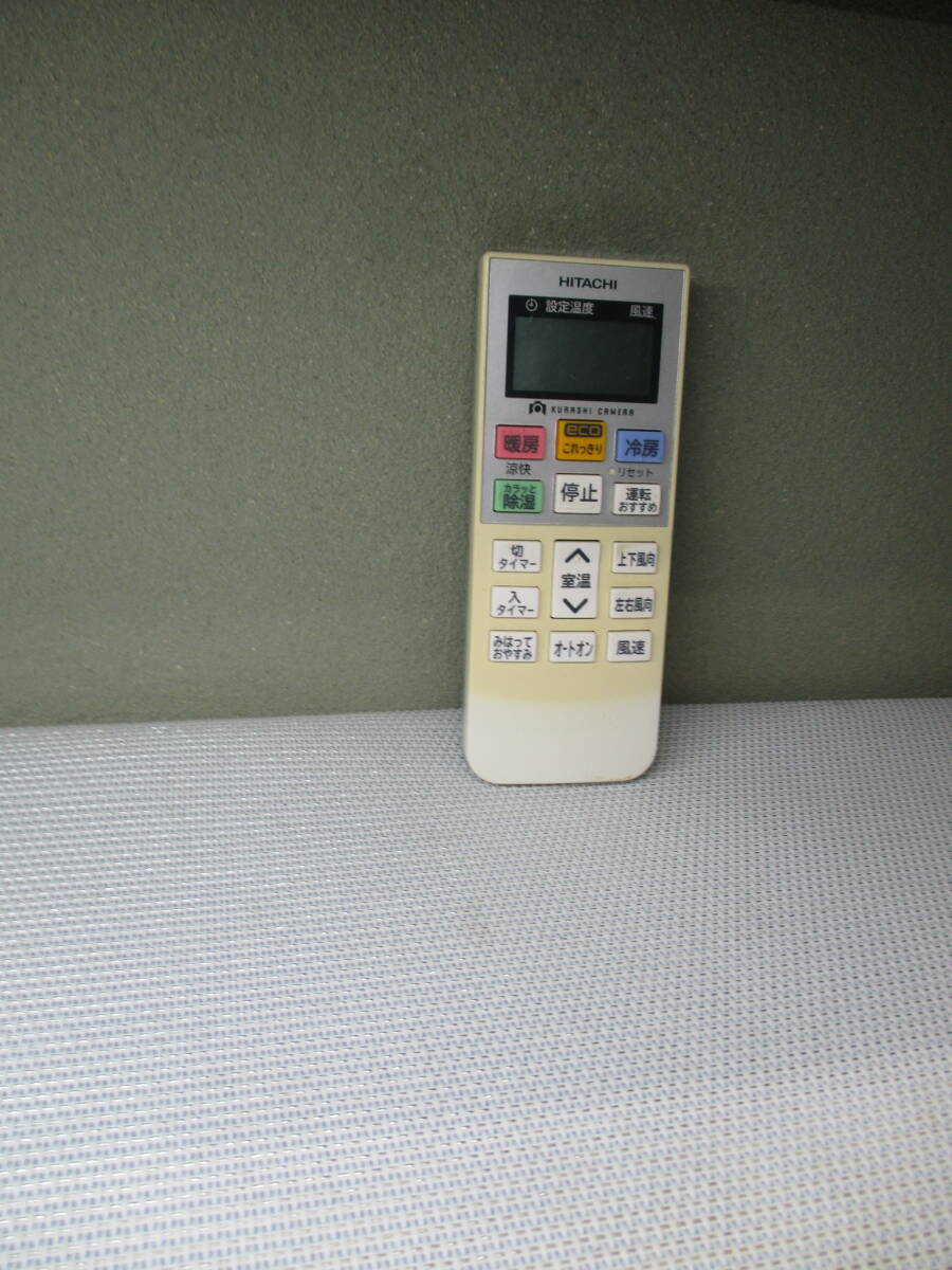 日立 エアコン リモコン RAR-7M2拍卖