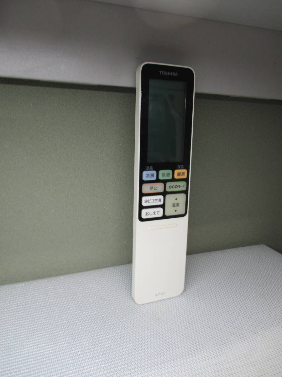 東芝 エアコンリモコン WH-RA01GJ拍卖