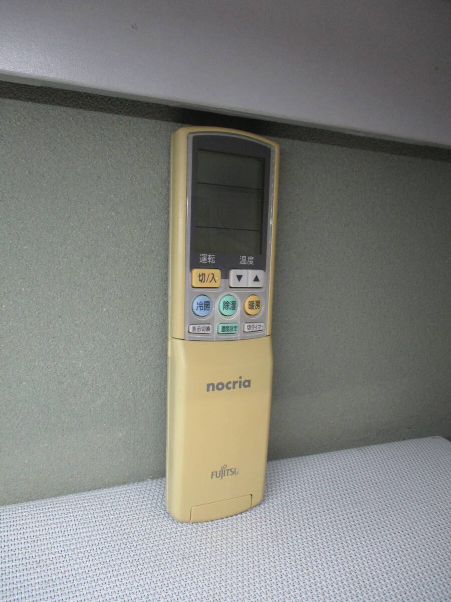 富士通エアコンリモコン△AR-NZ1拍卖